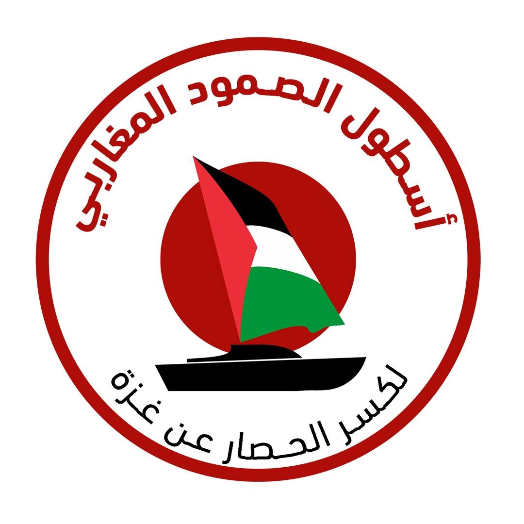 آخر المستجدات بخصوص ترحيل المشاركين في أسطول الصمود